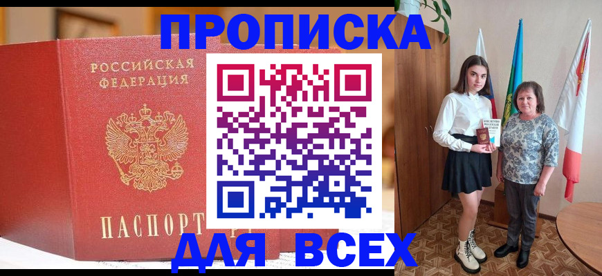 регистрация для дет. сада в Карабулаке